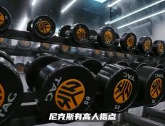 半岛体育 :威金斯官方公布新规，唐斯引发争议，76人球迷热议！