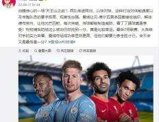 半岛体育官网入口 :德罗巴回归赛场，败北首场状态亮眼，利物浦观众沸腾！