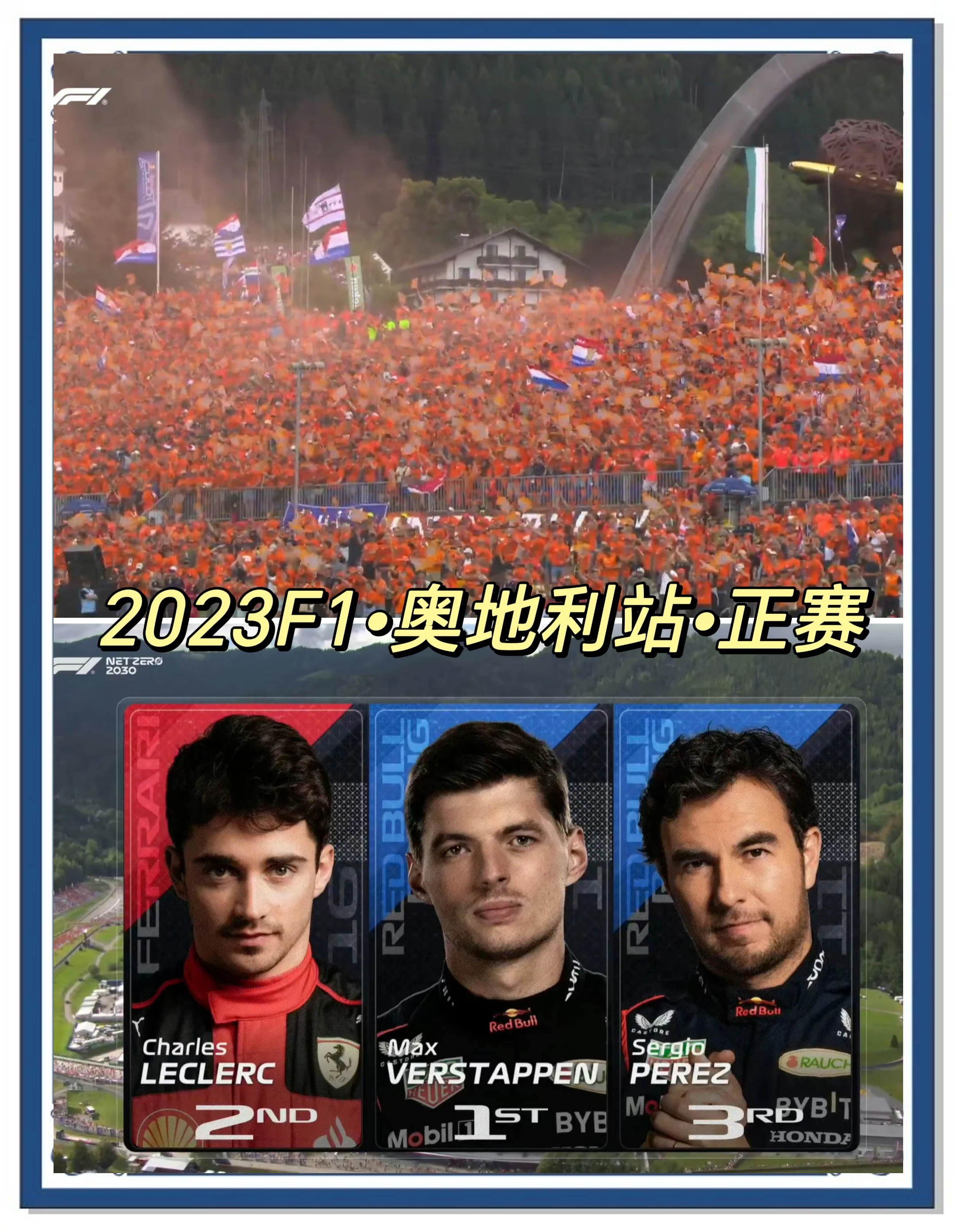 半岛体育 :包含体育豪门队伍对决，顶级比赛继续升温的词条