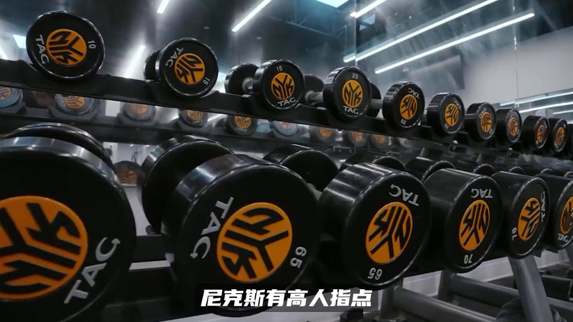 半岛体育 :威金斯官方公布新规，唐斯引发争议，76人球迷热议！